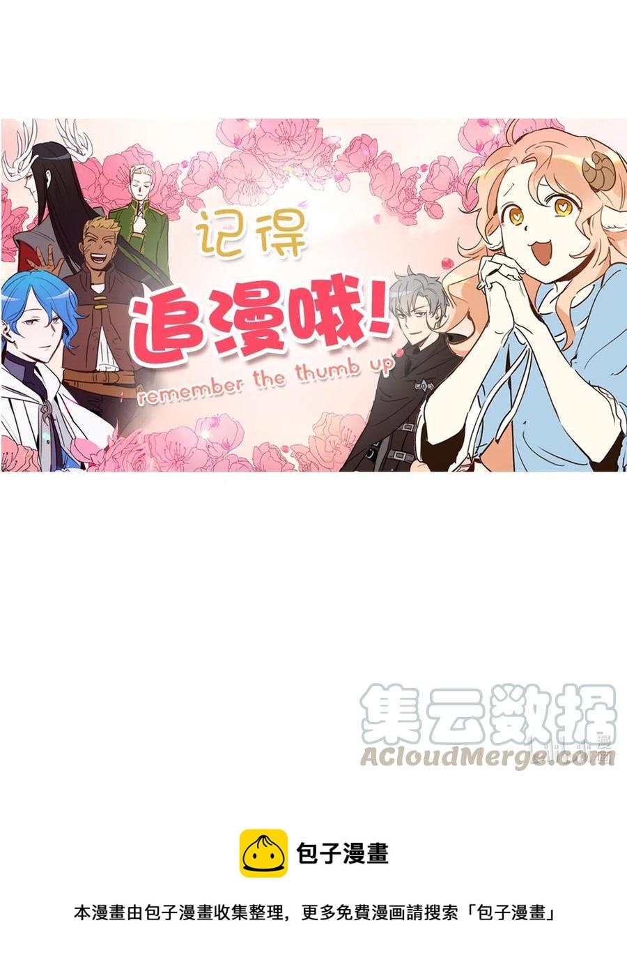 034 这个人不简单57