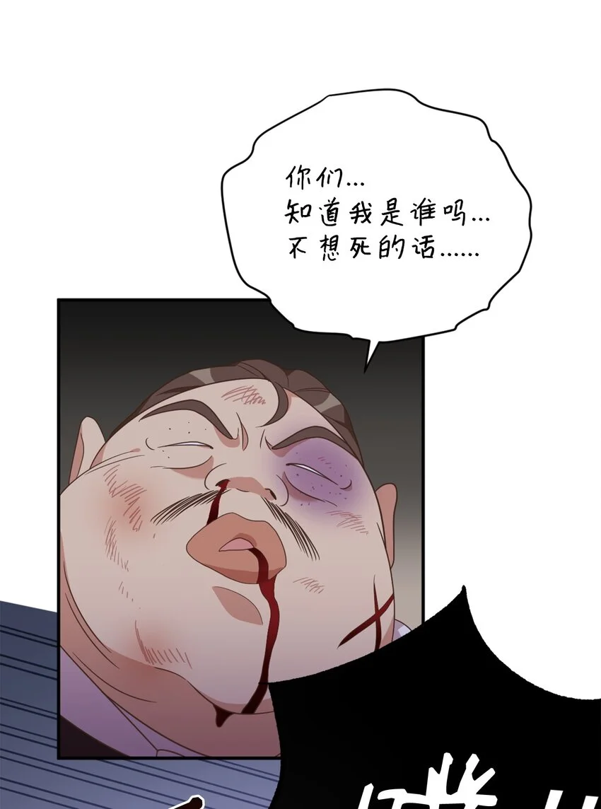 79 地下实验室8