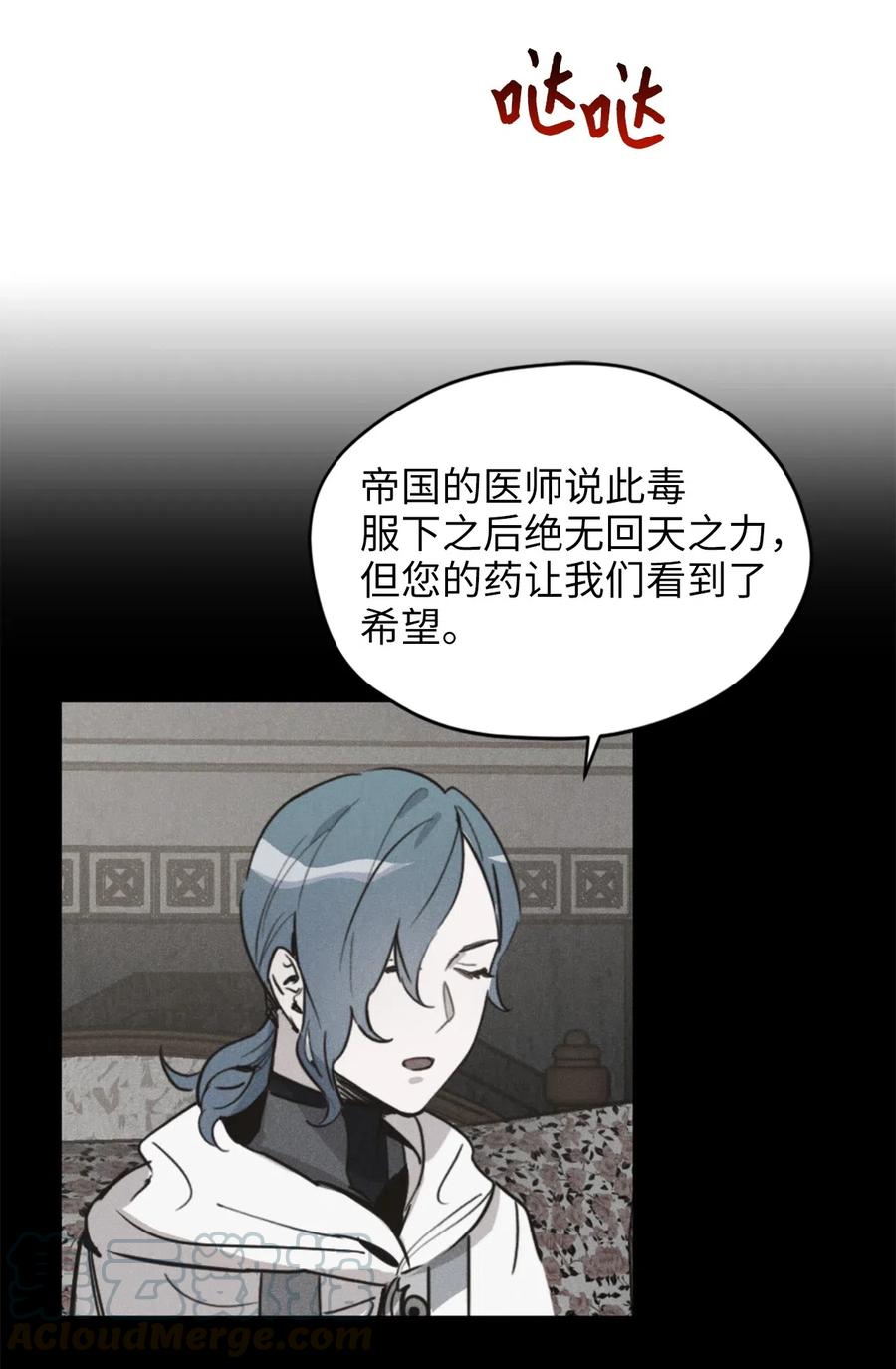 036 你要正视自己的能力！3