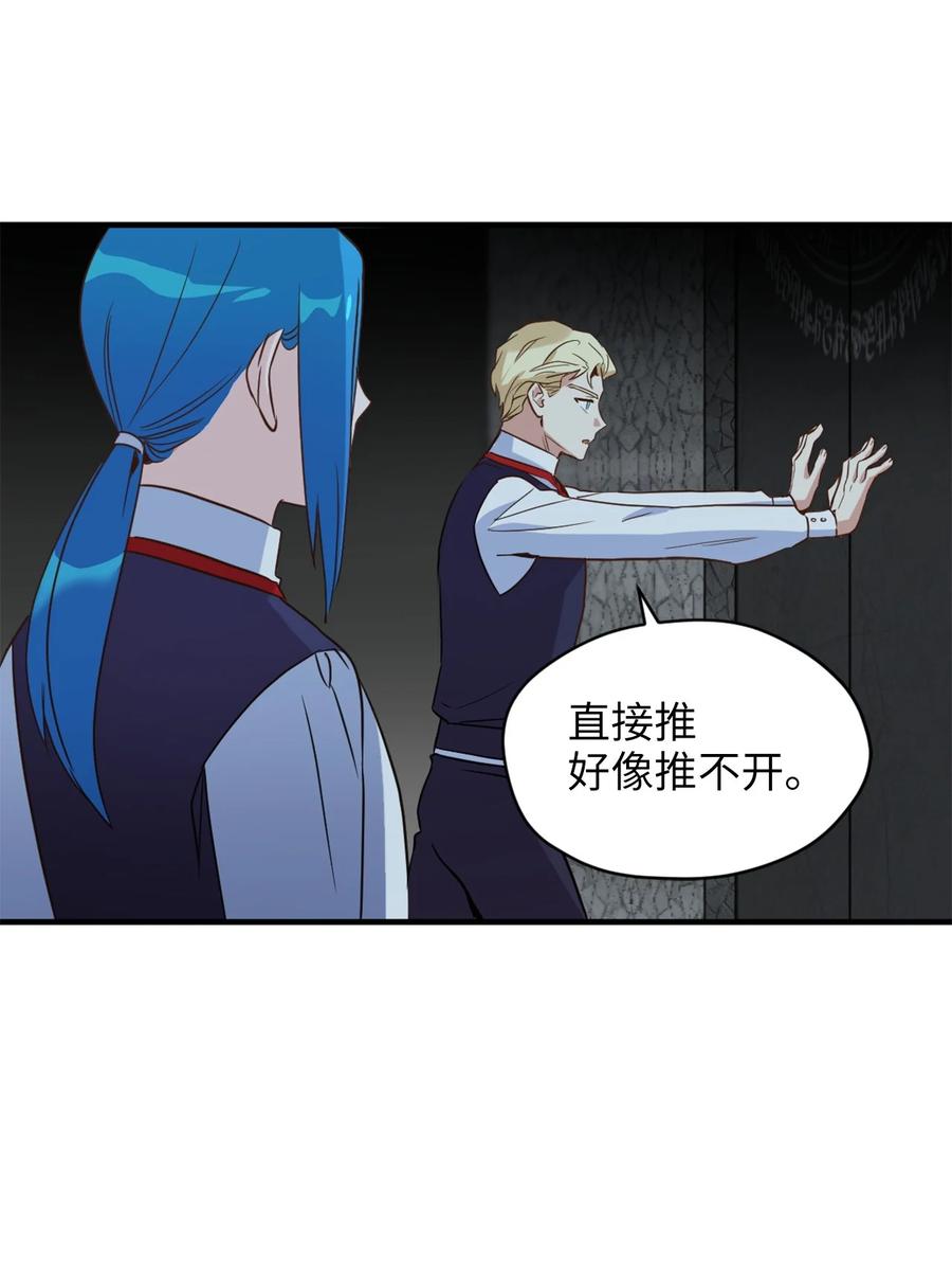 53 发现水之贤者38