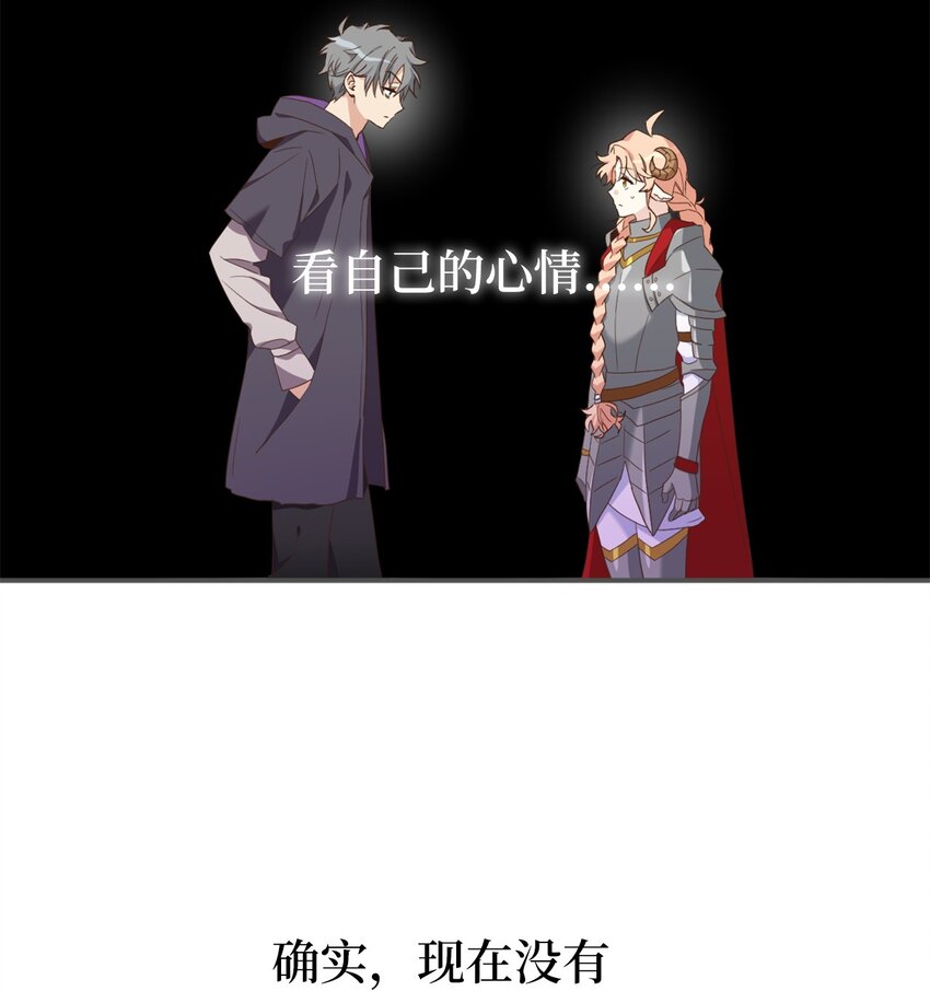 72 野兽被驯服了？70