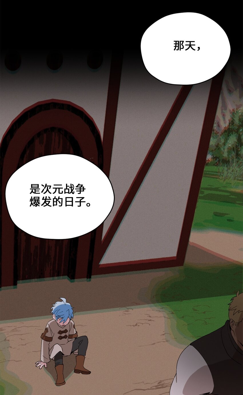 58 失去重要东西的水之贤者27