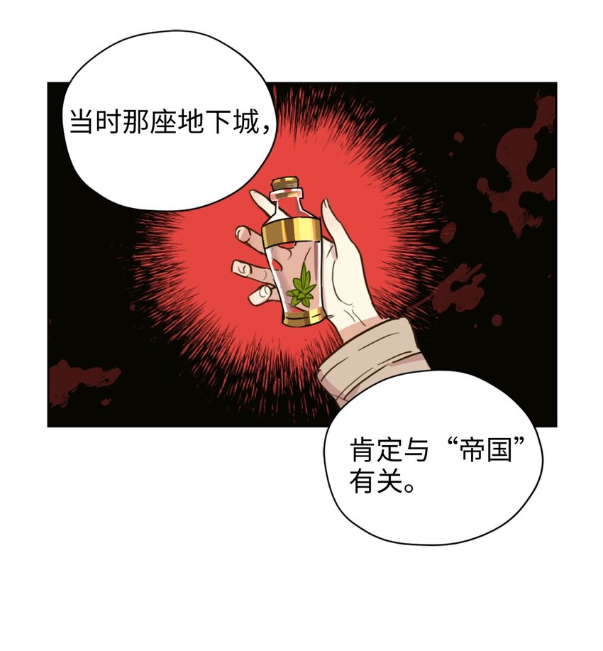 002 被五个男人堵家里？28