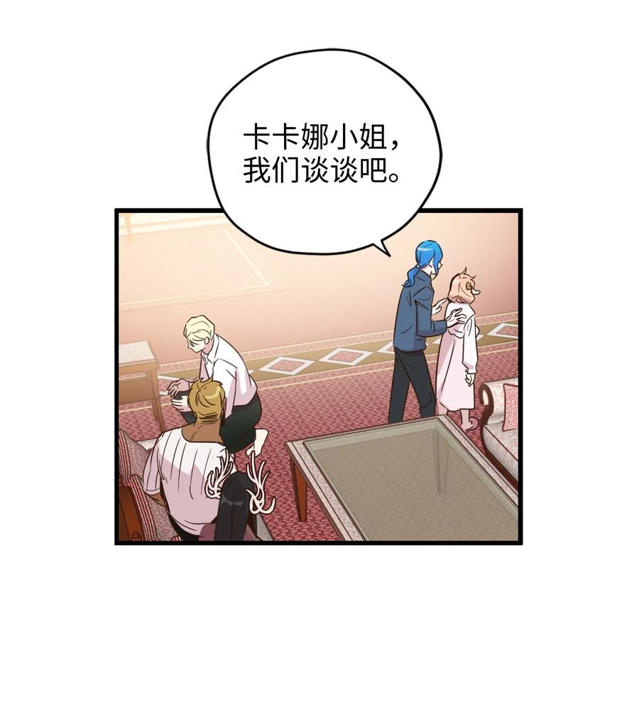 013 时刻和治疗师待在一起？6