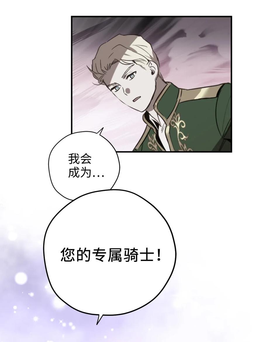 018 终于有机会报恩了18