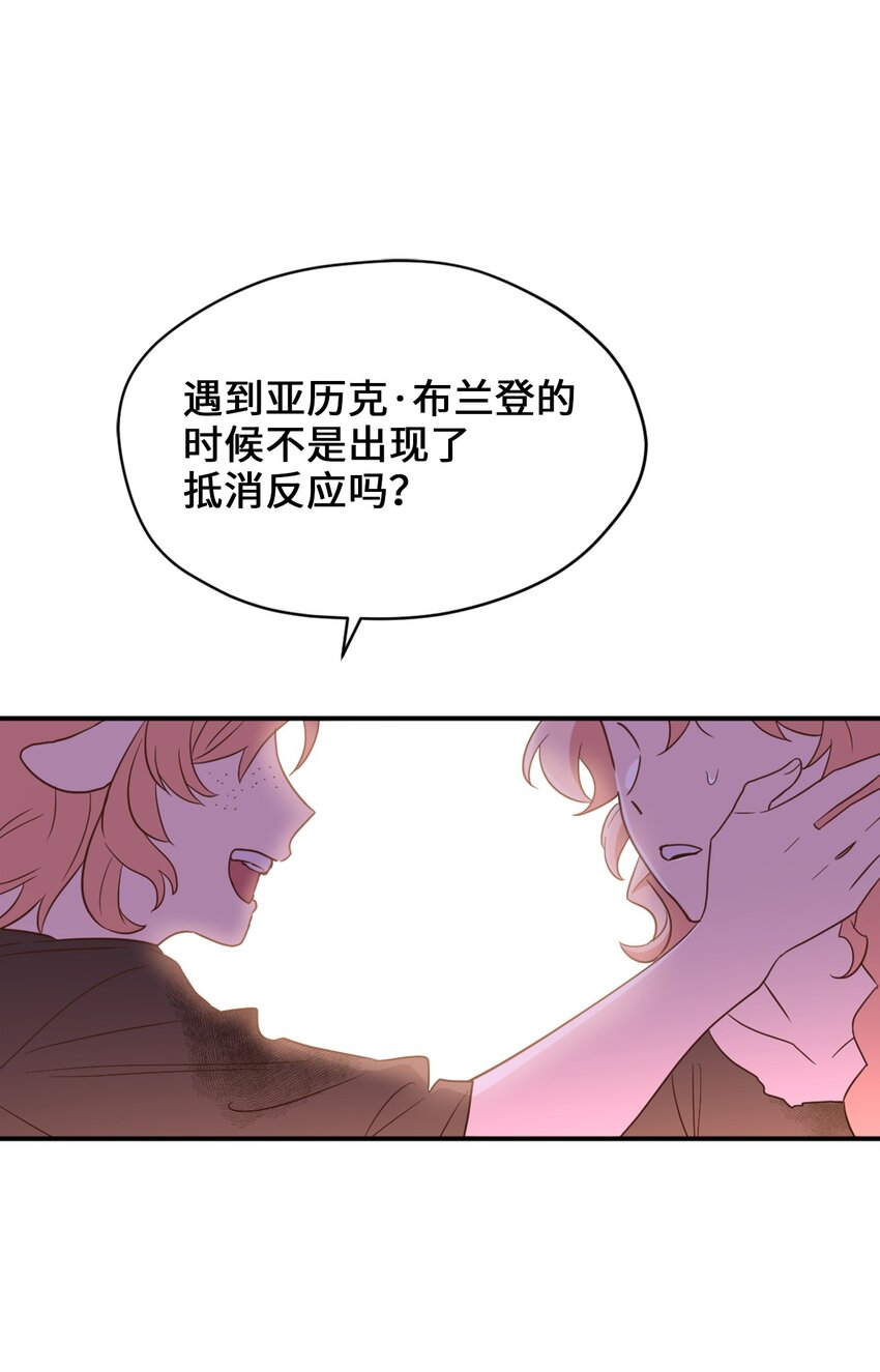 067 怪异的梦境22