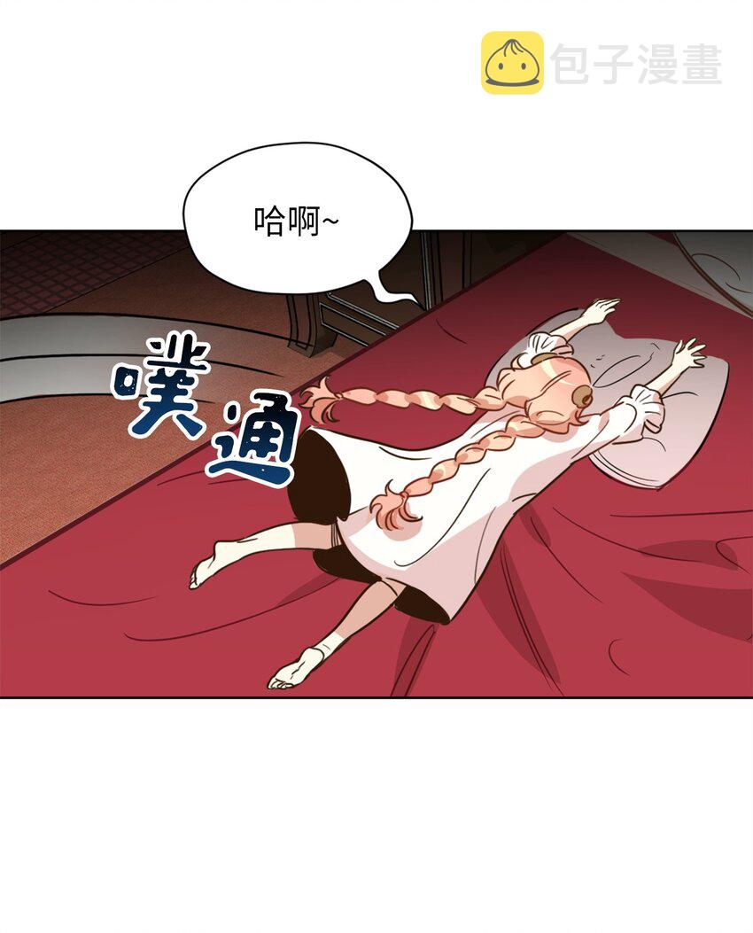 004 因为卡卡娜是善良的人啊51