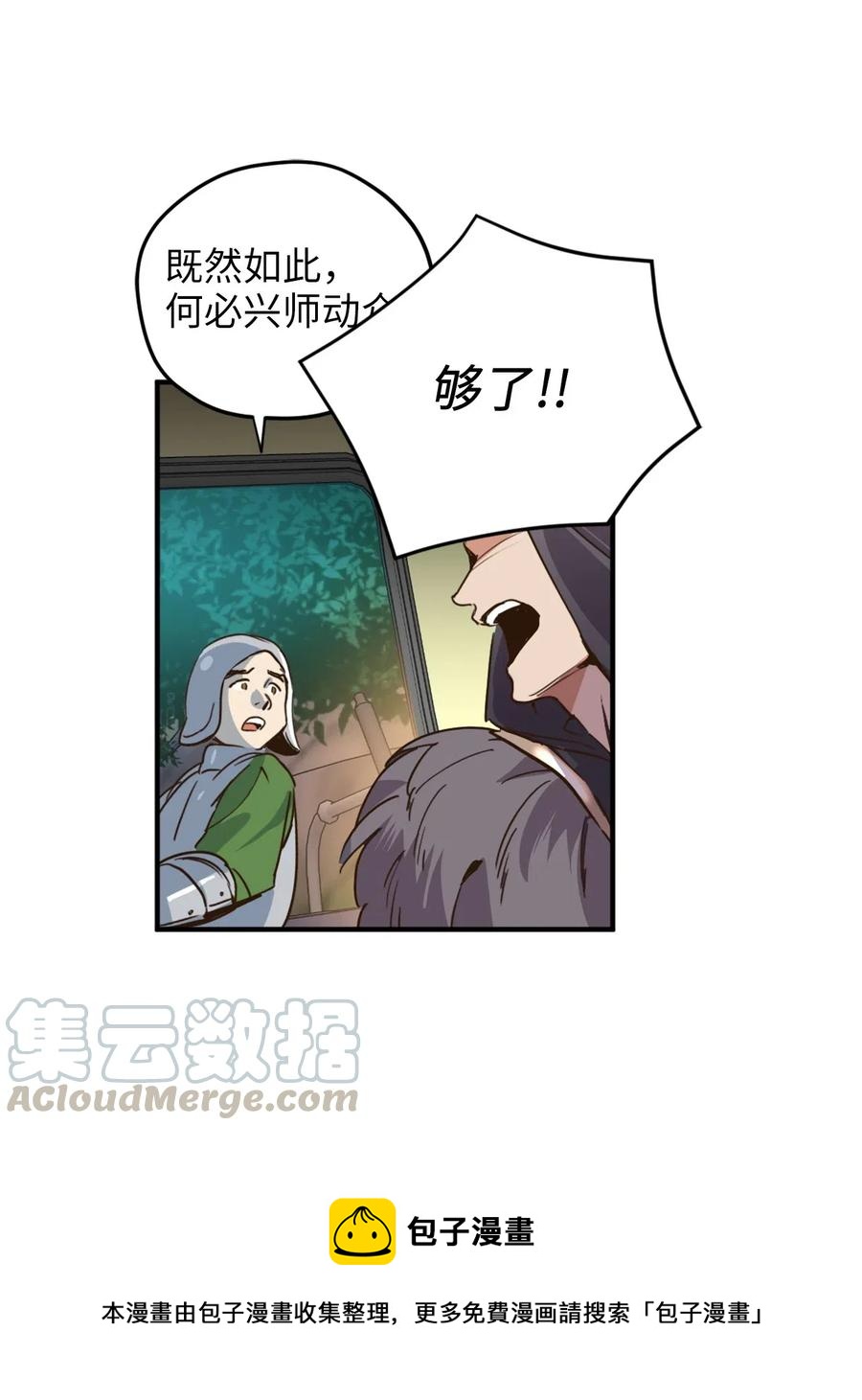 016 决战之后便是永别40