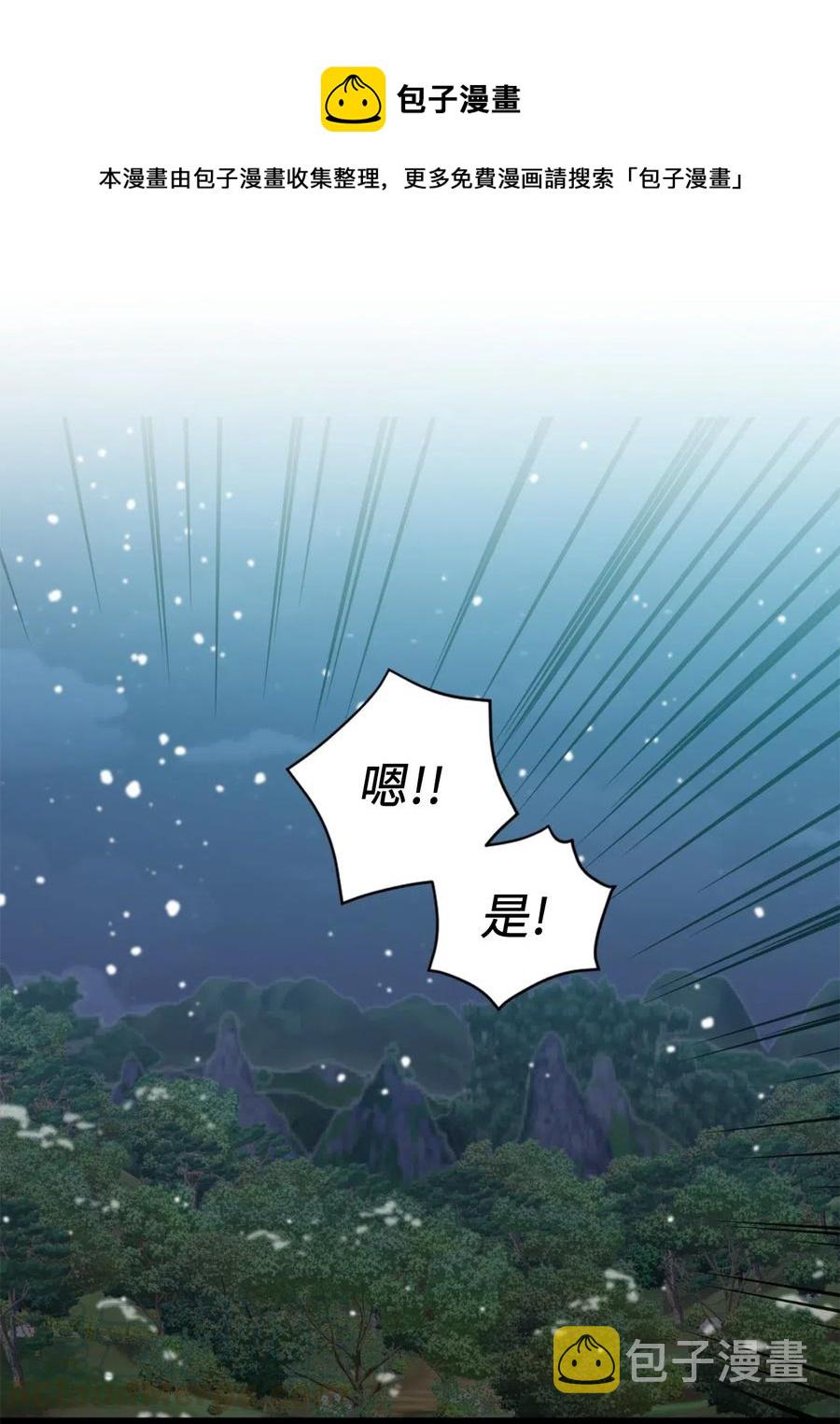 018 终于有机会报恩了28