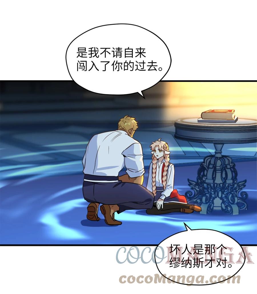 52 这种情况要怎么冷静45