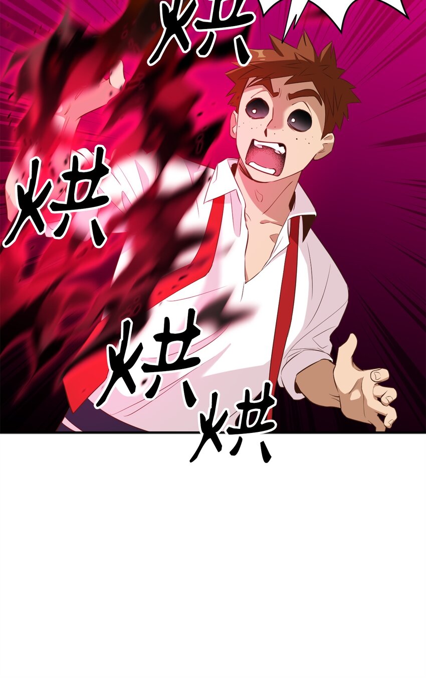 63 我被黑魔法师盯上了？12