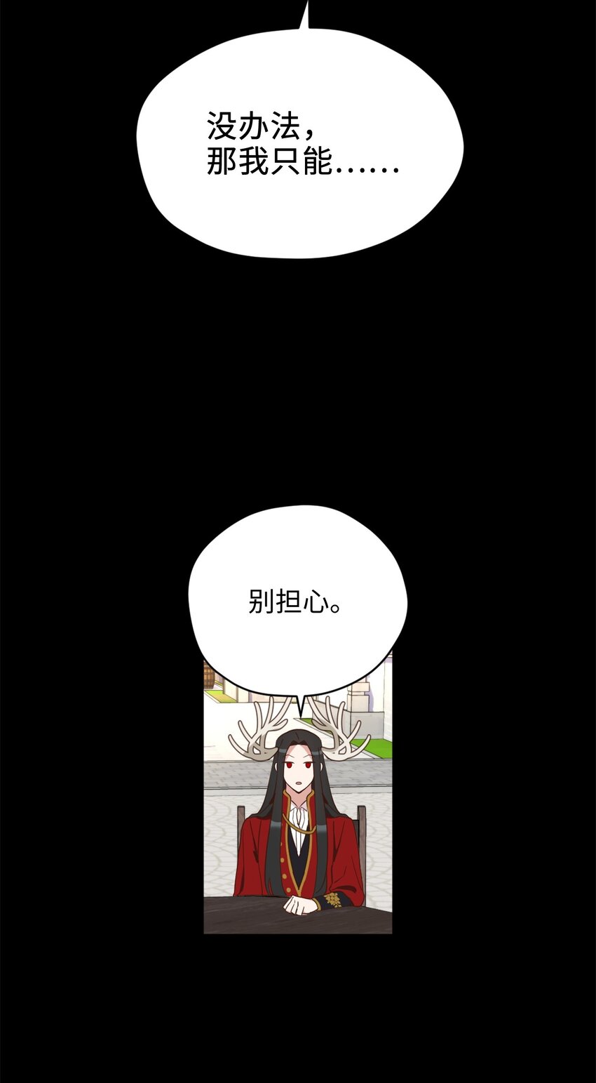 065 居然被当成菜鸟了12