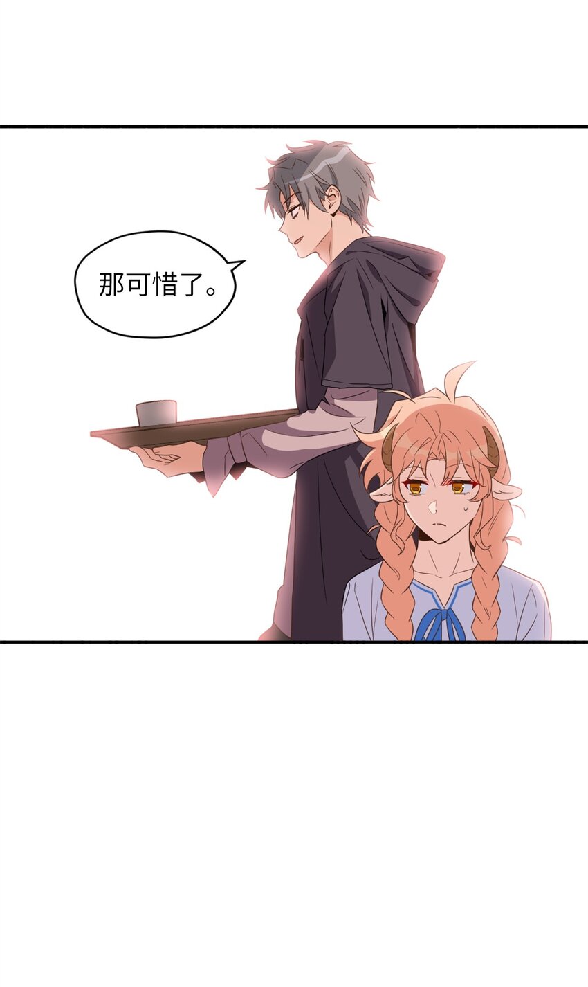 068 你为什么对我这么好39