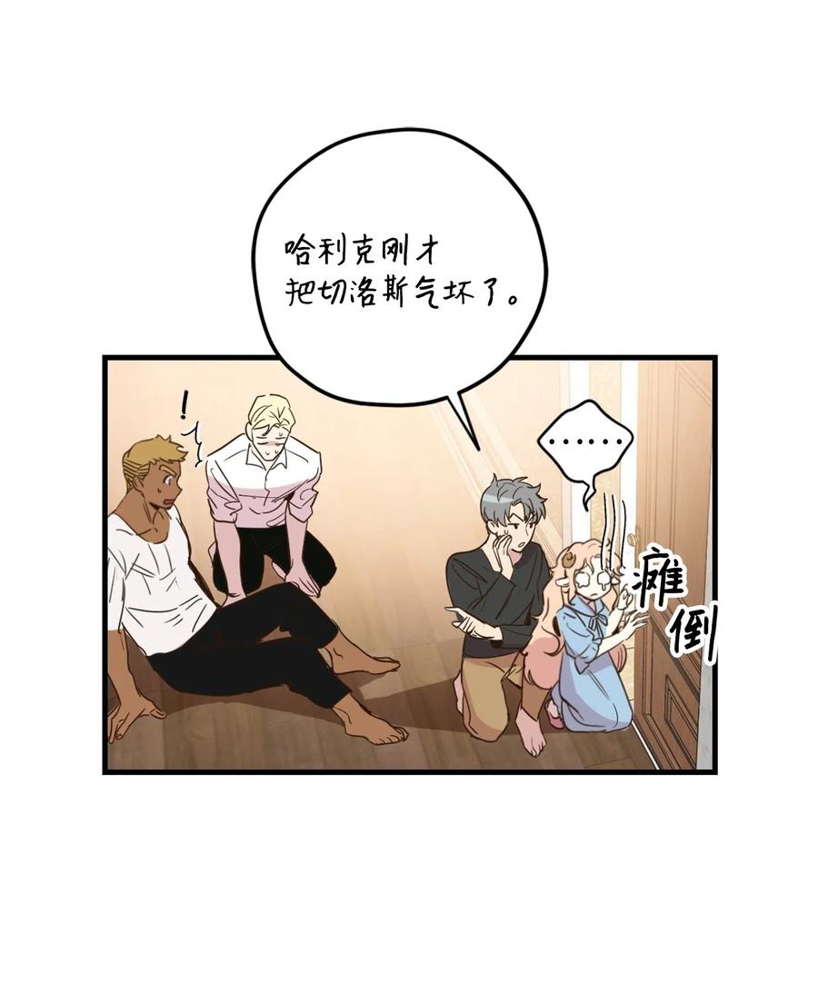 014 凭什么被你一个人霸占！49