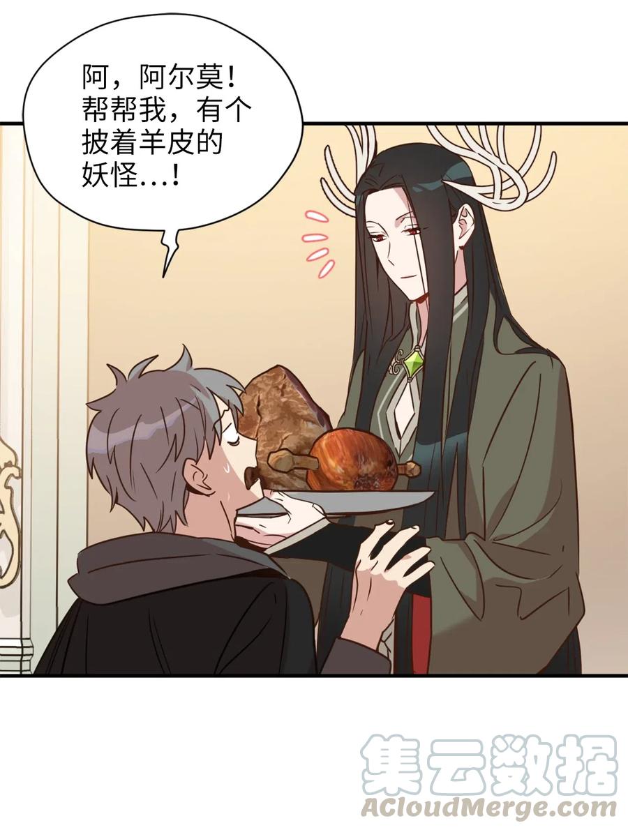 029 入学前最后的晚餐？27