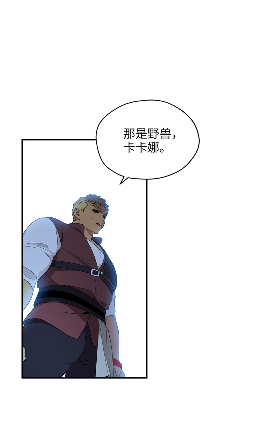 71 第二场比武开始59