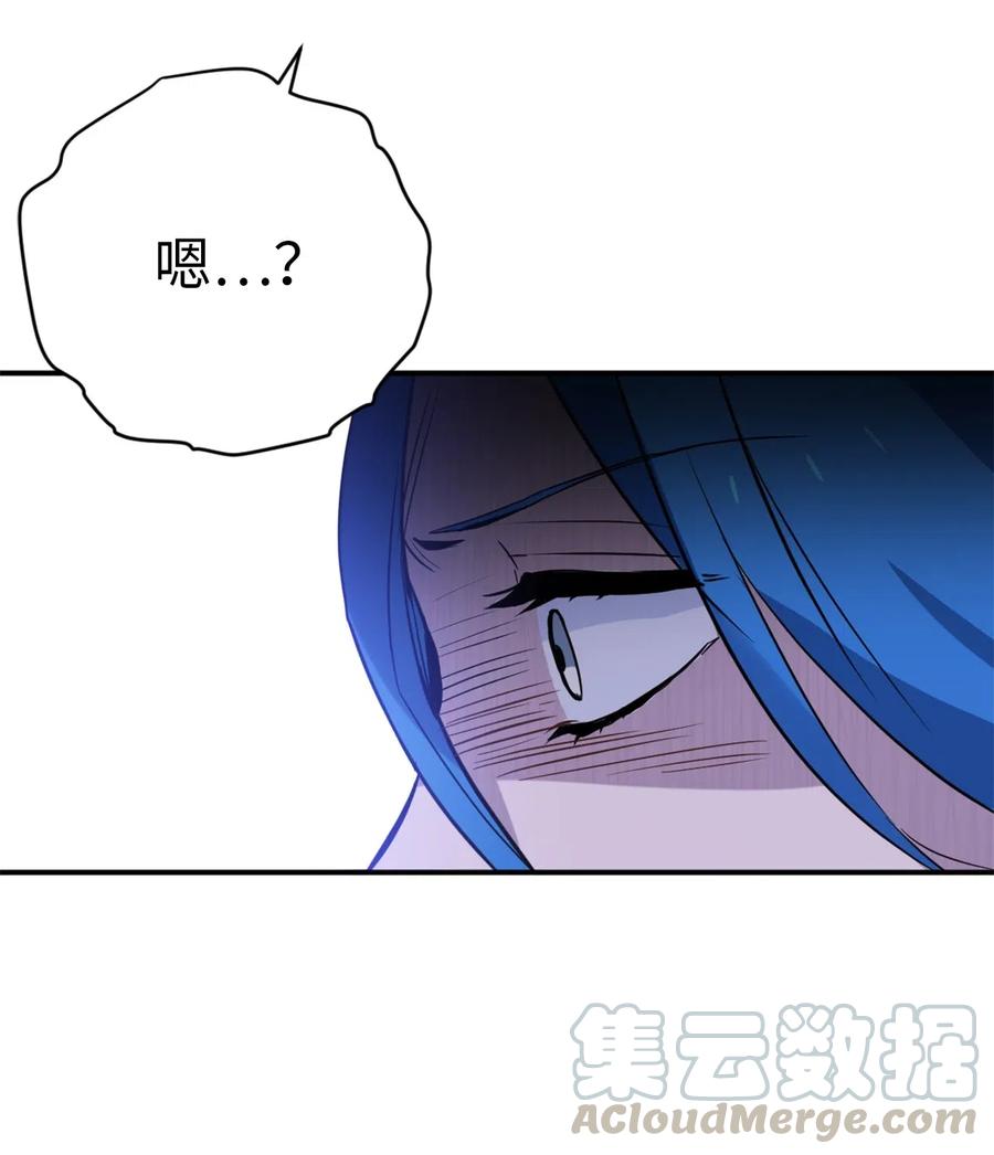 041 困在噩梦中的卡卡娜27