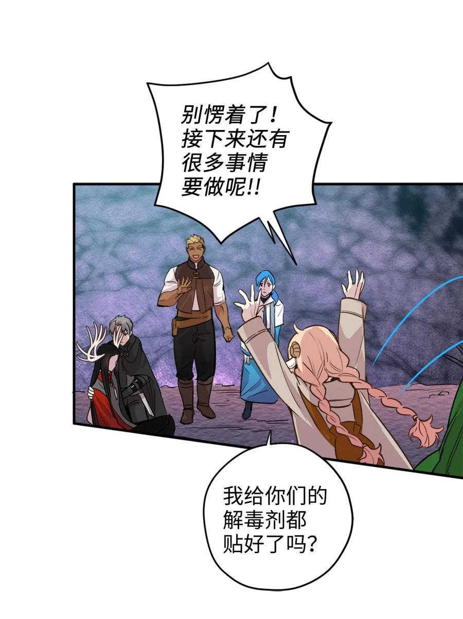 017 我会保护你们的！15