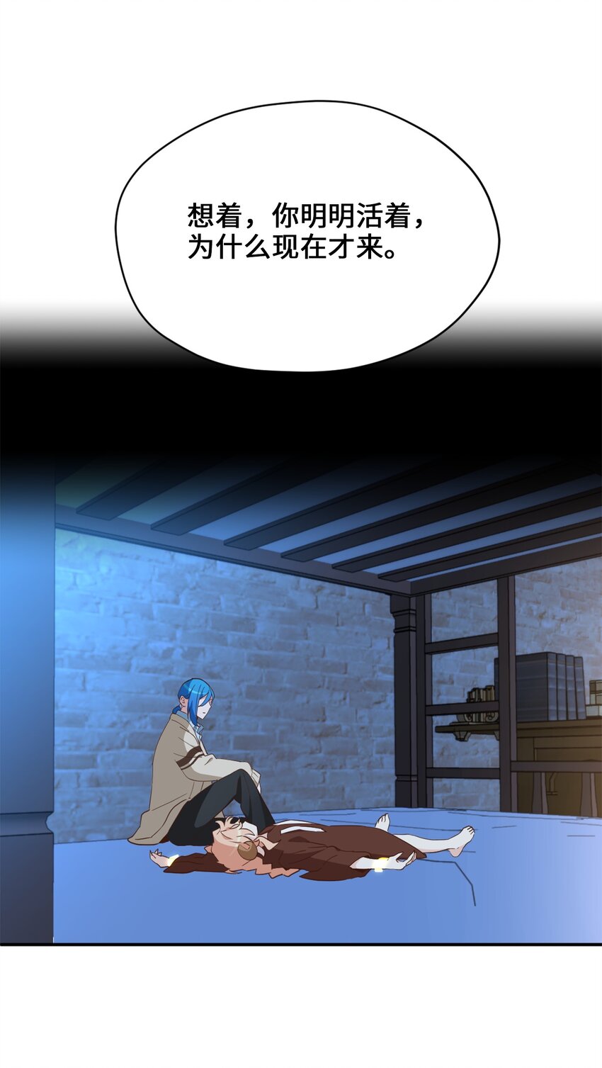 58 失去重要东西的水之贤者37