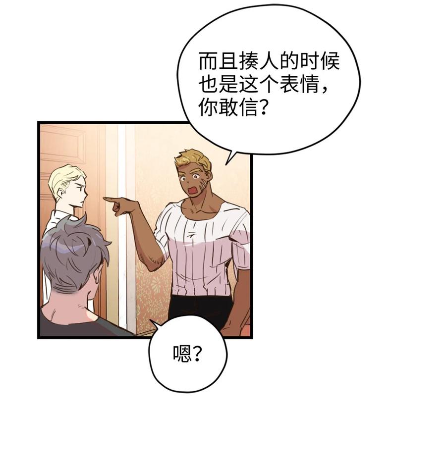 014 凭什么被你一个人霸占！33