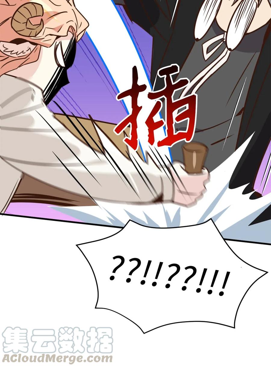 029 入学前最后的晚餐？21