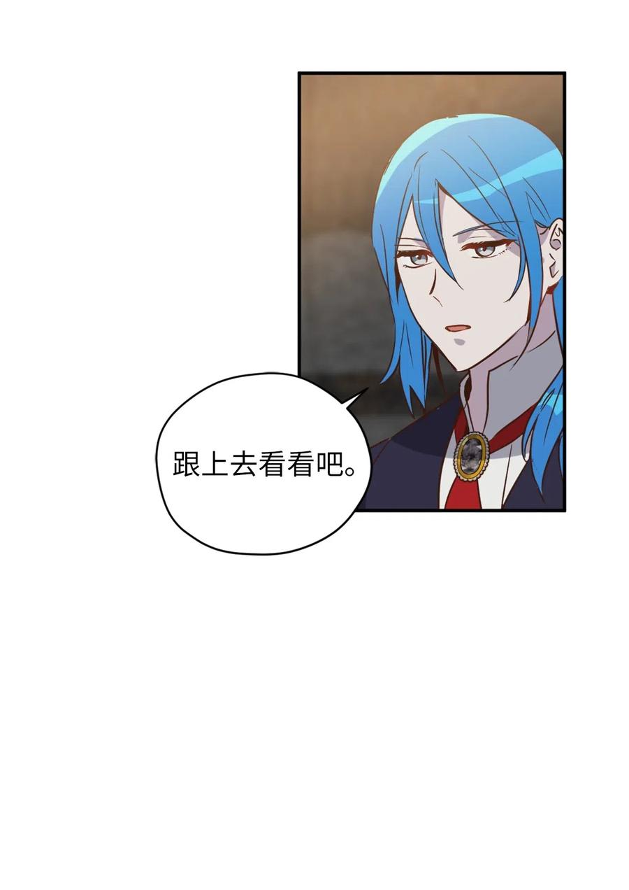 041 困在噩梦中的卡卡娜17