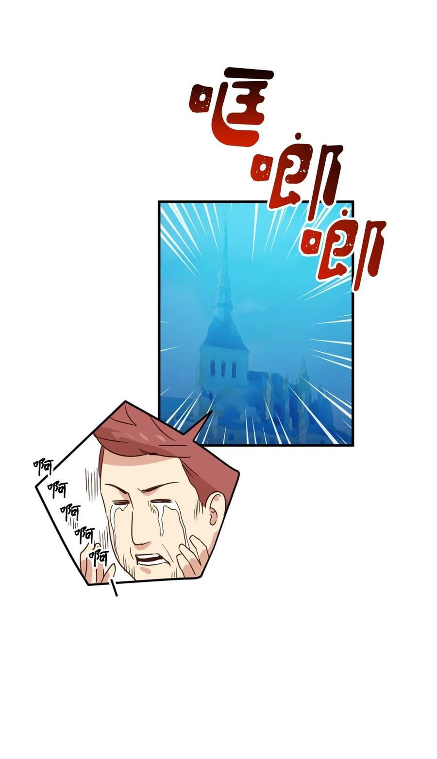 029 入学前最后的晚餐？55