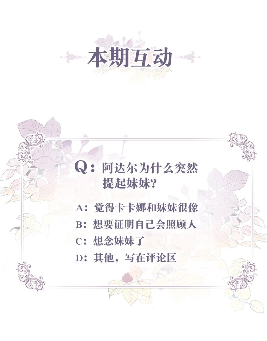 067 怪异的梦境69