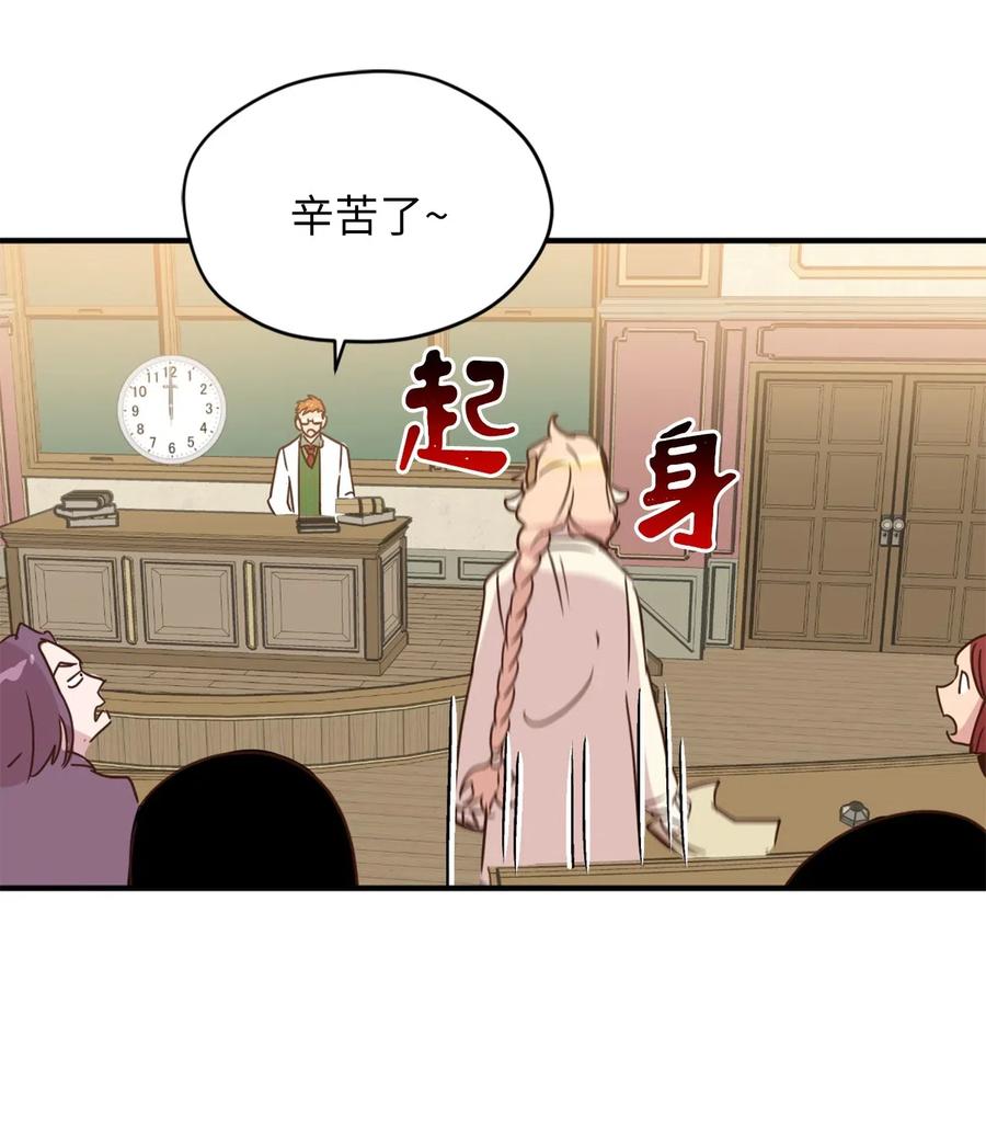 030 把这份考卷的考生带过来！29