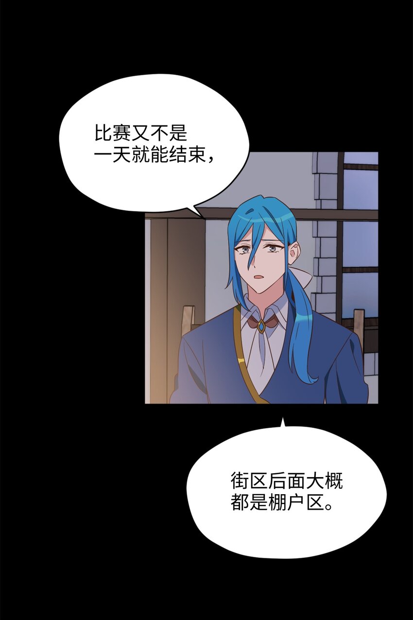 065 居然被当成菜鸟了10