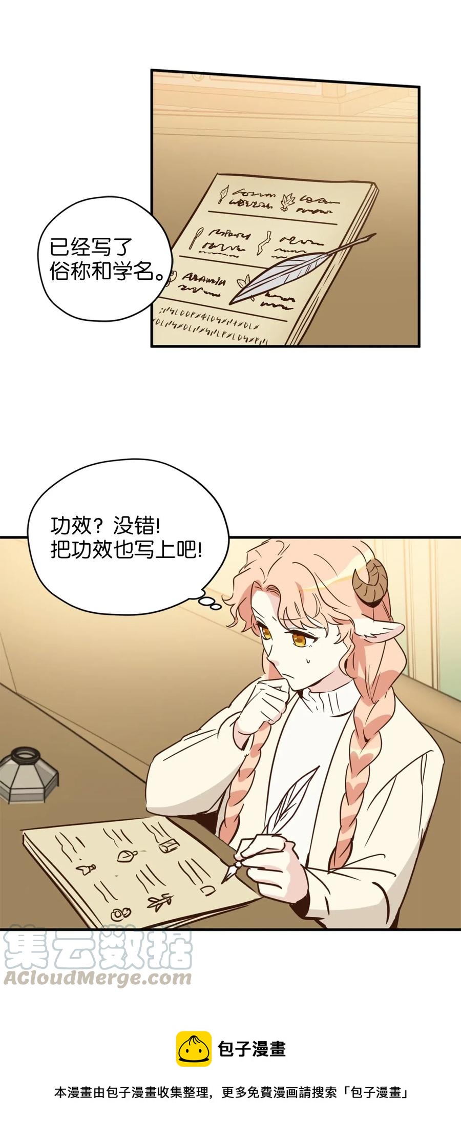 030 把这份考卷的考生带过来！24