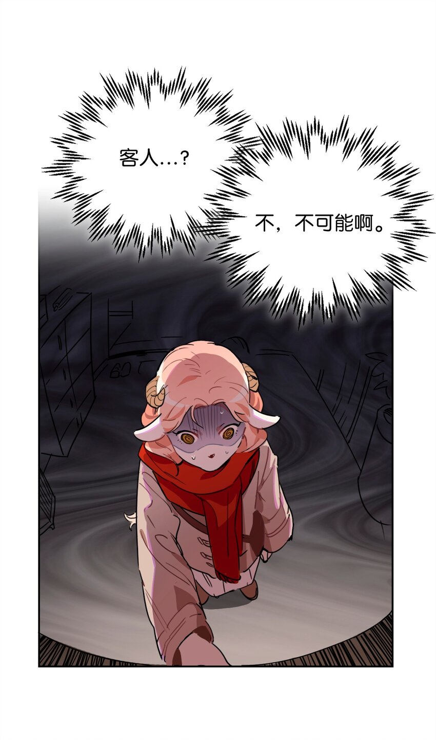 001 神秘美男的忽然造访14
