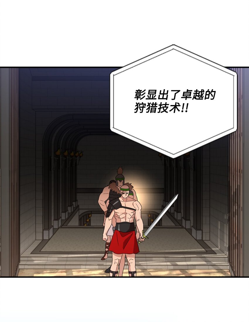 71 第二场比武开始30