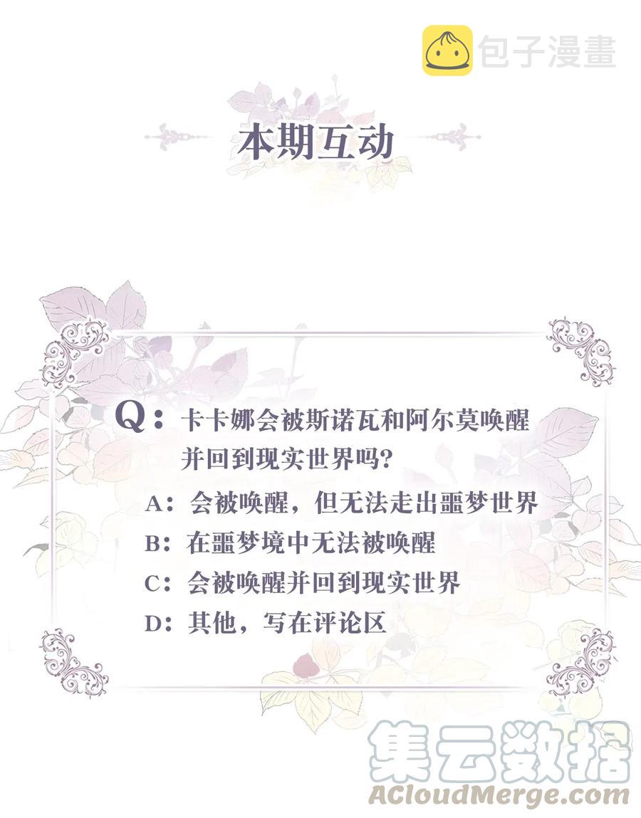 043 我的朋友，请你走出来吧！63