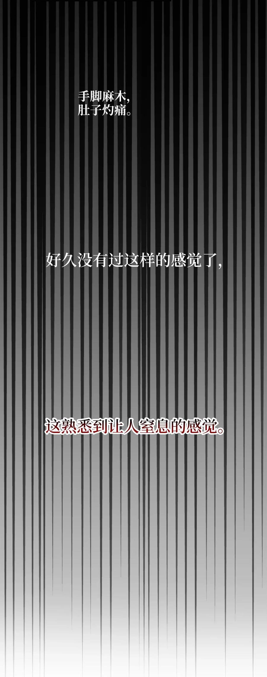 019 命悬一线的卡卡娜9