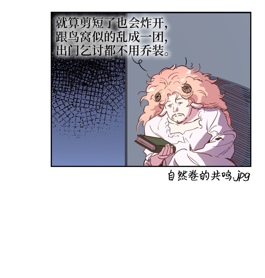 001 神秘美男的忽然造访7