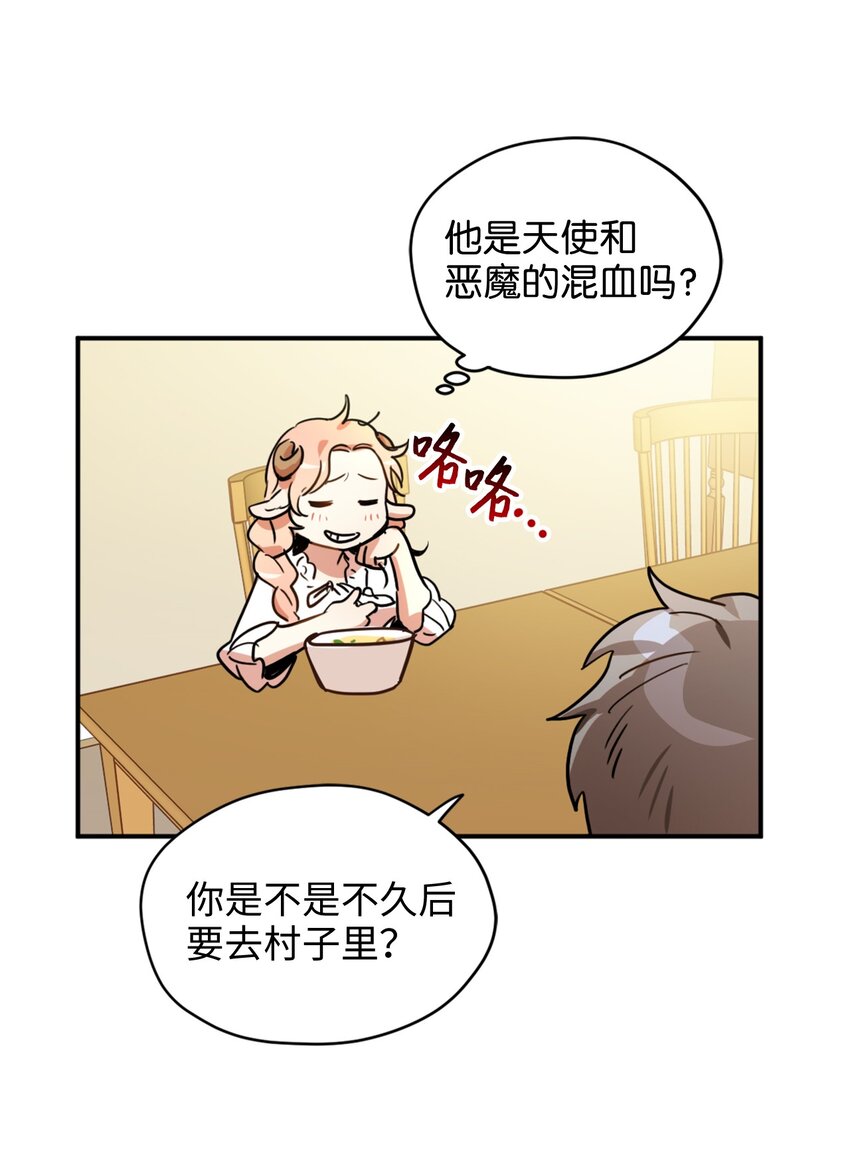 005 我到发情期了？！40
