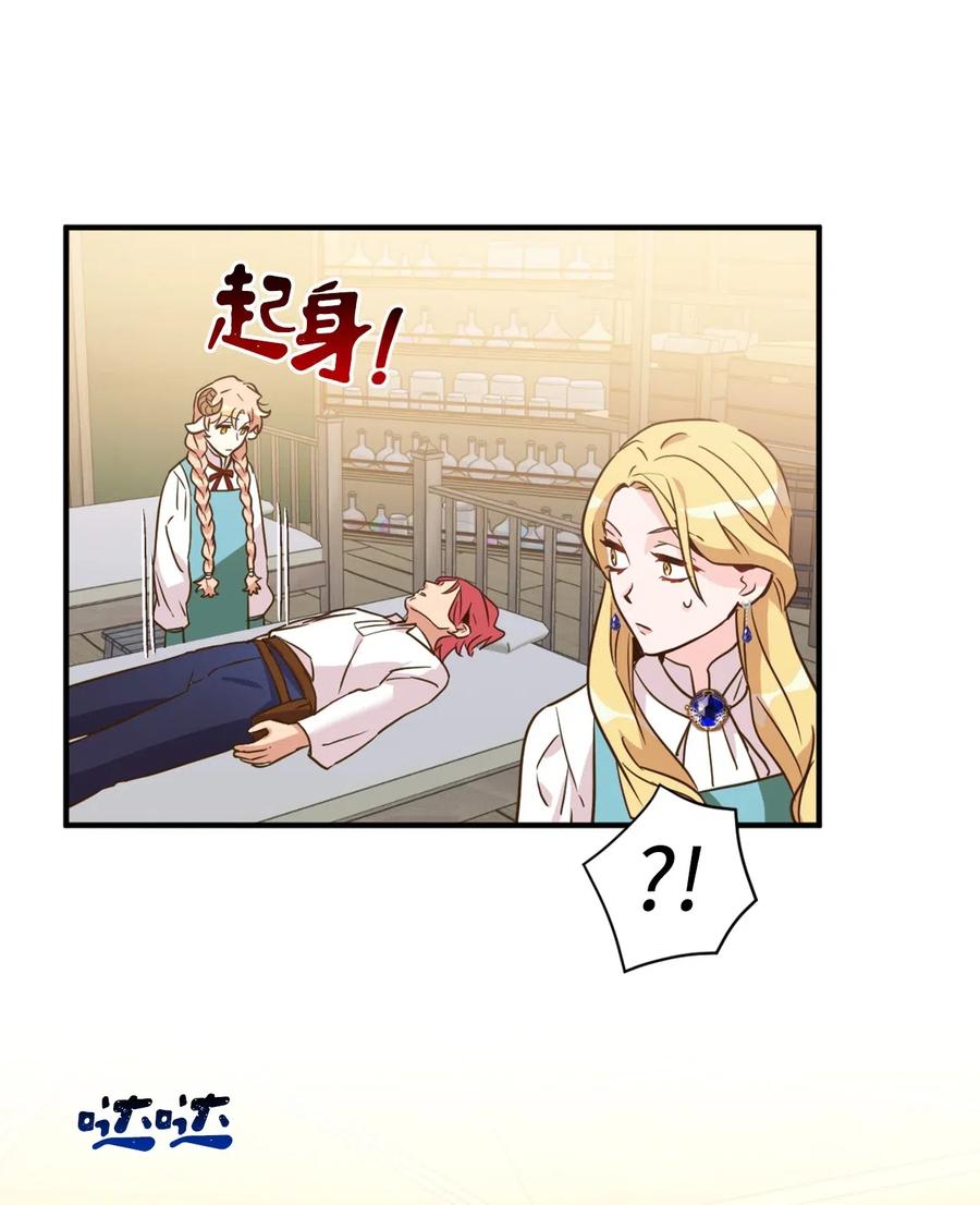 038 阴谋开启46
