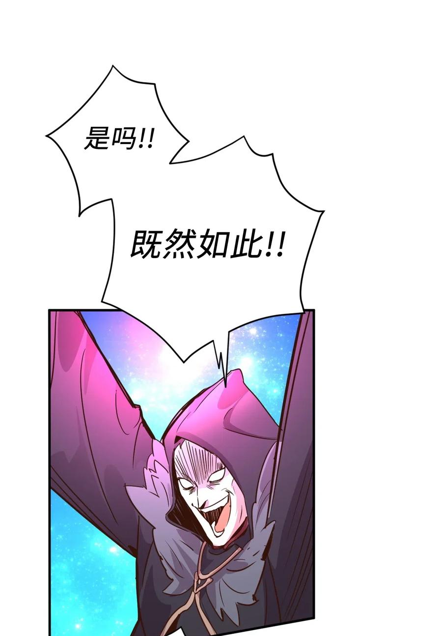 019 命悬一线的卡卡娜42