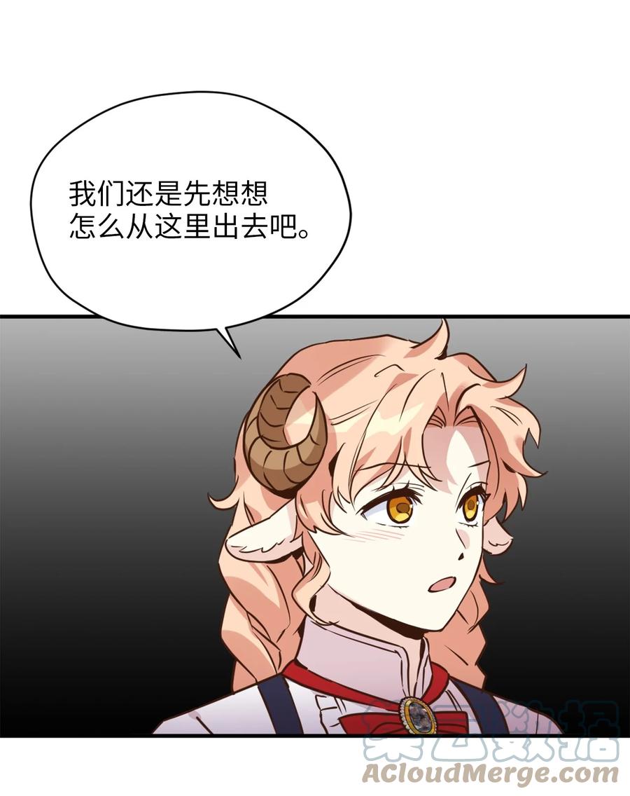 51 充满荷尔蒙的哈利克42