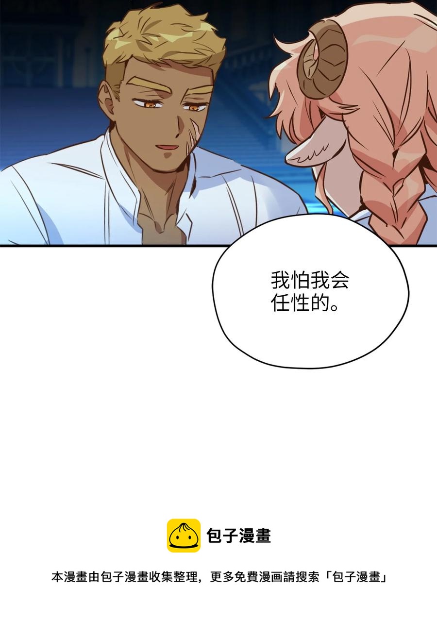 51 充满荷尔蒙的哈利克32