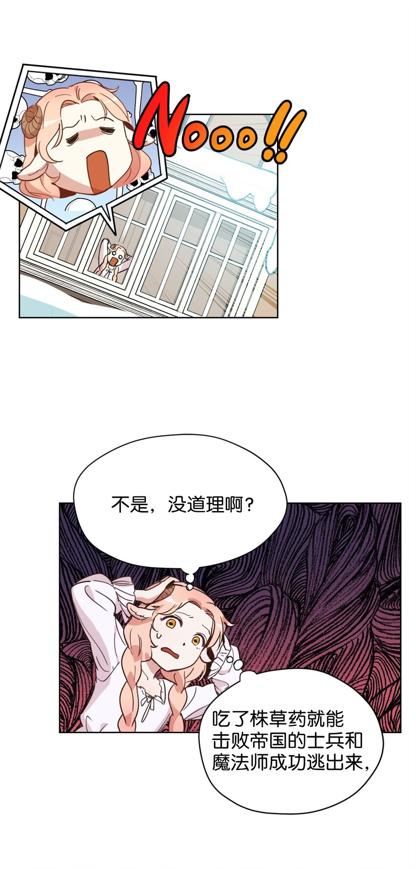 002 被五个男人堵家里？35