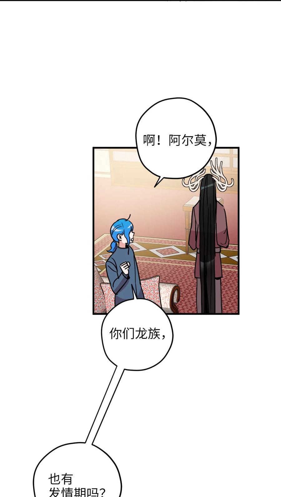 010 难道这就是发情期？35