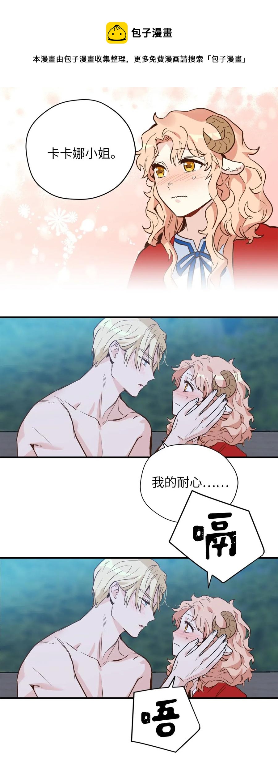 047 我是首席，我绝不能认输16