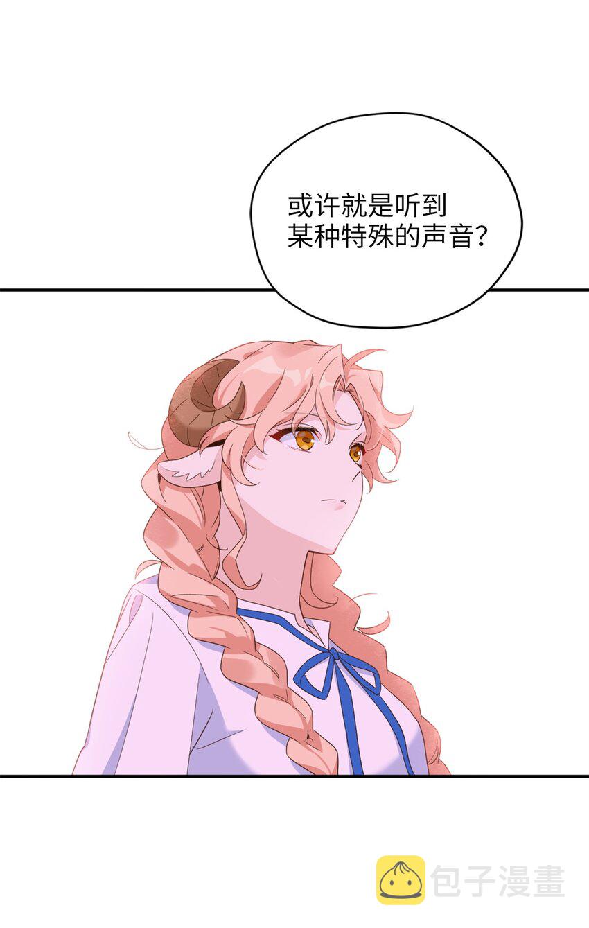 71 第二场比武开始13