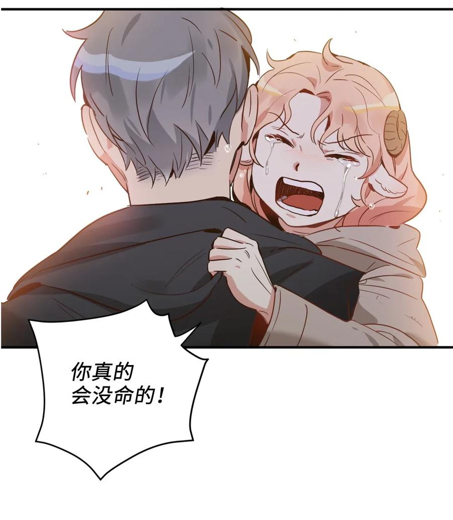 017 我会保护你们的！57