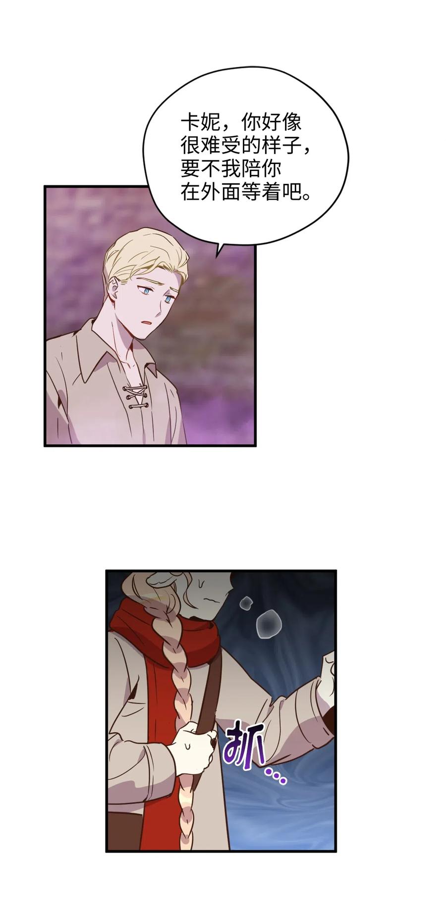 025 是帮助还是监视？26