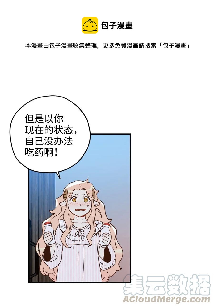 023 我这个样子你不害怕吗？40
