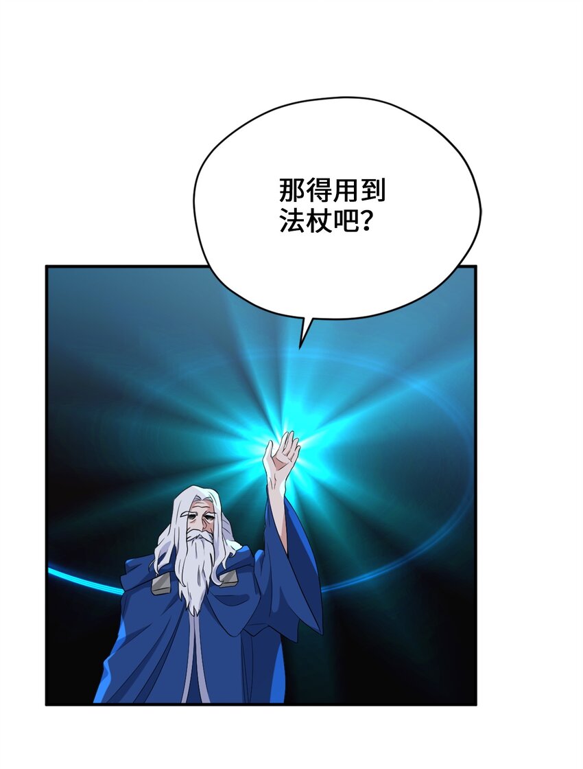 60 令人震惊的实力17