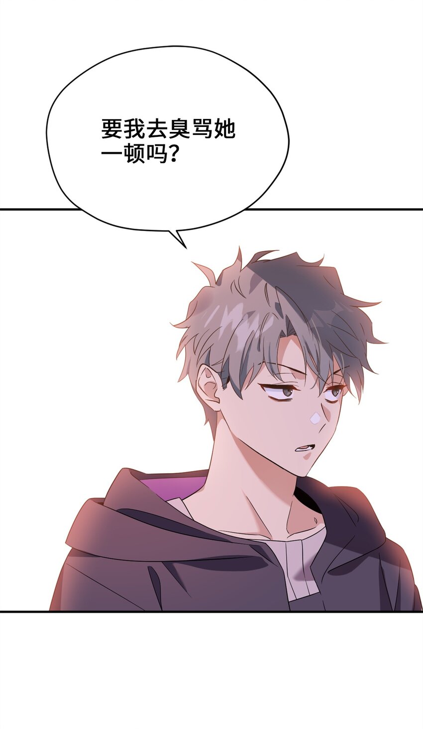 72 野兽被驯服了？56